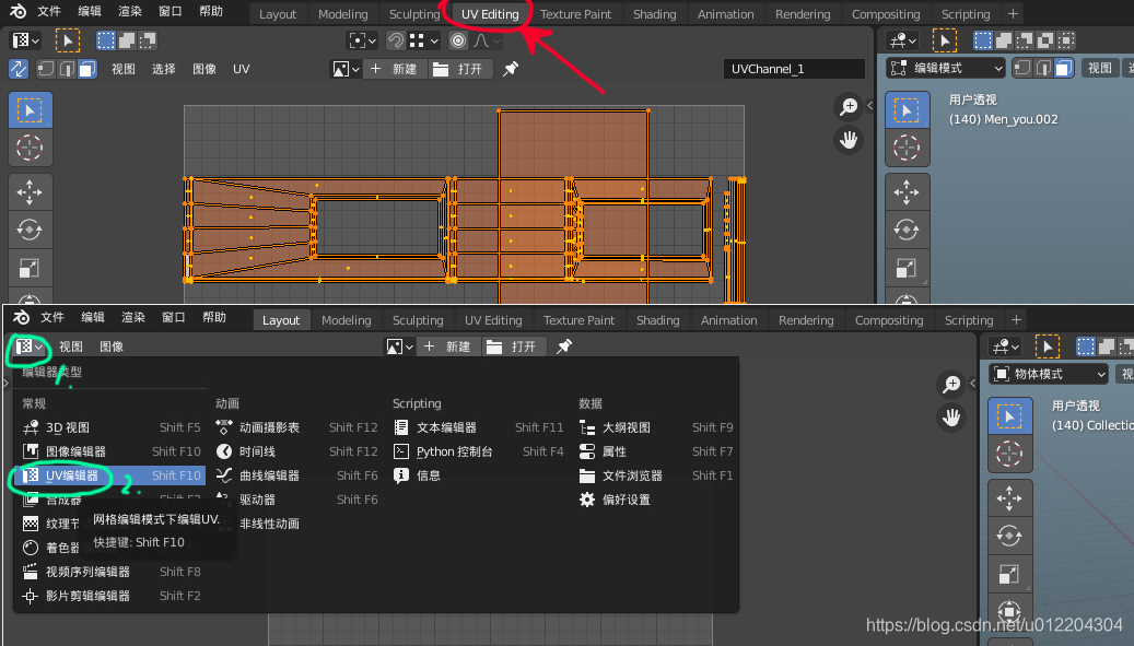 Blender2 9基础二 Uv篇 Aion的博客 Csdn博客 Blender Uv