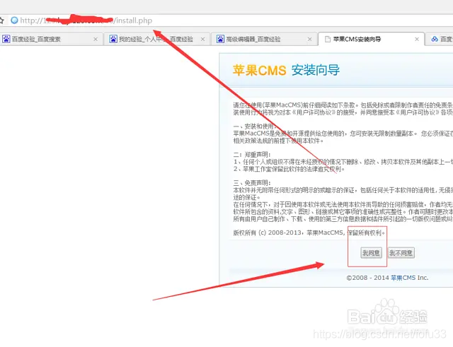 cms建的网站怎么下载源码（开源视频网站cms系统源码） (https://www.oilcn.net.cn/) 综合教程 第3张