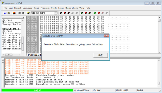 STM8单片机常见问题及解决方案-CSDN博客