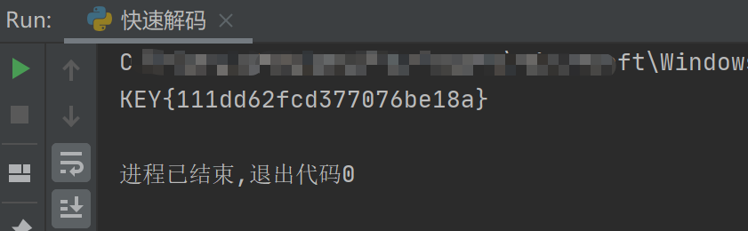 ctf靶场-bugku-秋名山老司机,速度要快