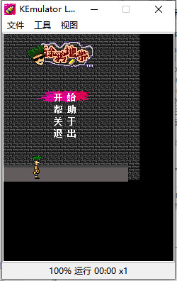 电脑玩诺基亚手机jar游戏java涂鸦地带举例