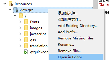 【qt】在已有的.qrc文件里添加资源_qt的qrc资源文件添加svg-CSDN博客