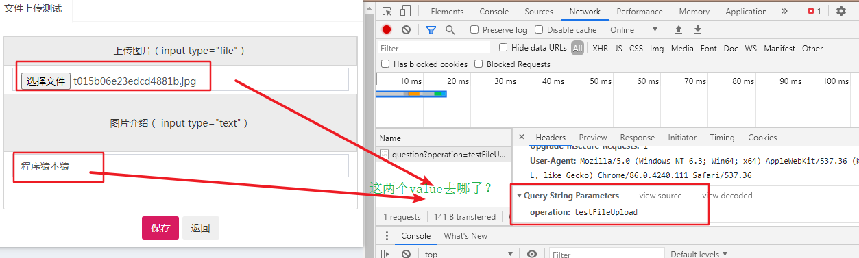 Form表单添加enctype Multipart Form Data 属性之后 表单提交的数据 Request Getparameter获取不到 问题少年阿涛的博客 程序员宝宝 程序员宝宝