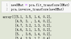 python实现PCA降维