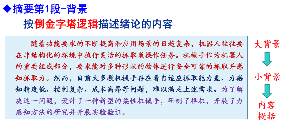 20201028202416652.png