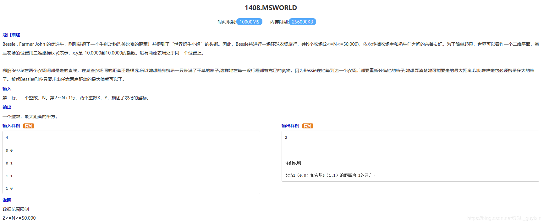 【SSL_2020.10.28】MSWORLD