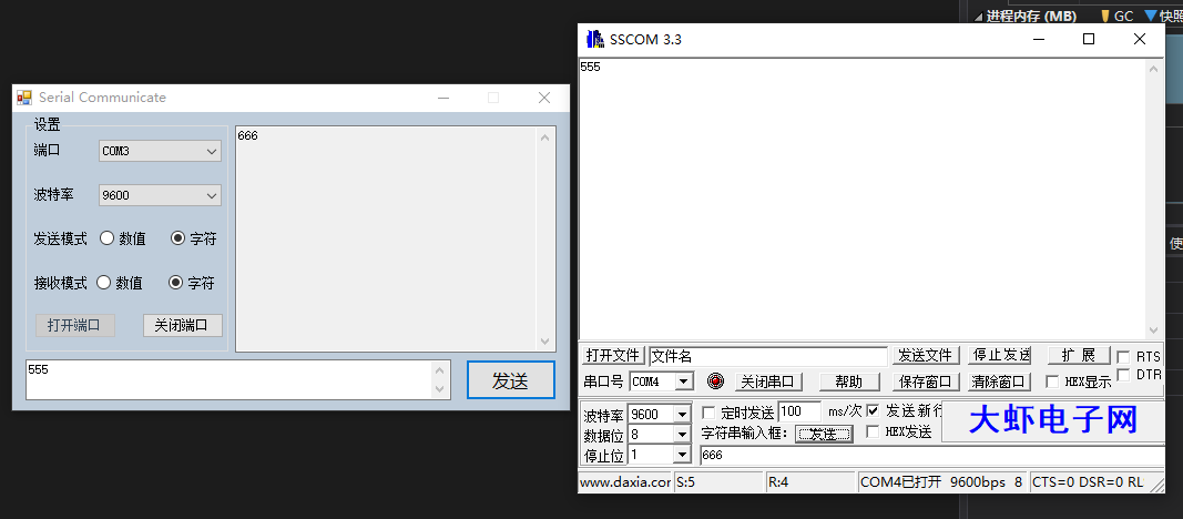 C#开发串口小助手(可更改波特率、串口号，可实现数据以及字符的收发)