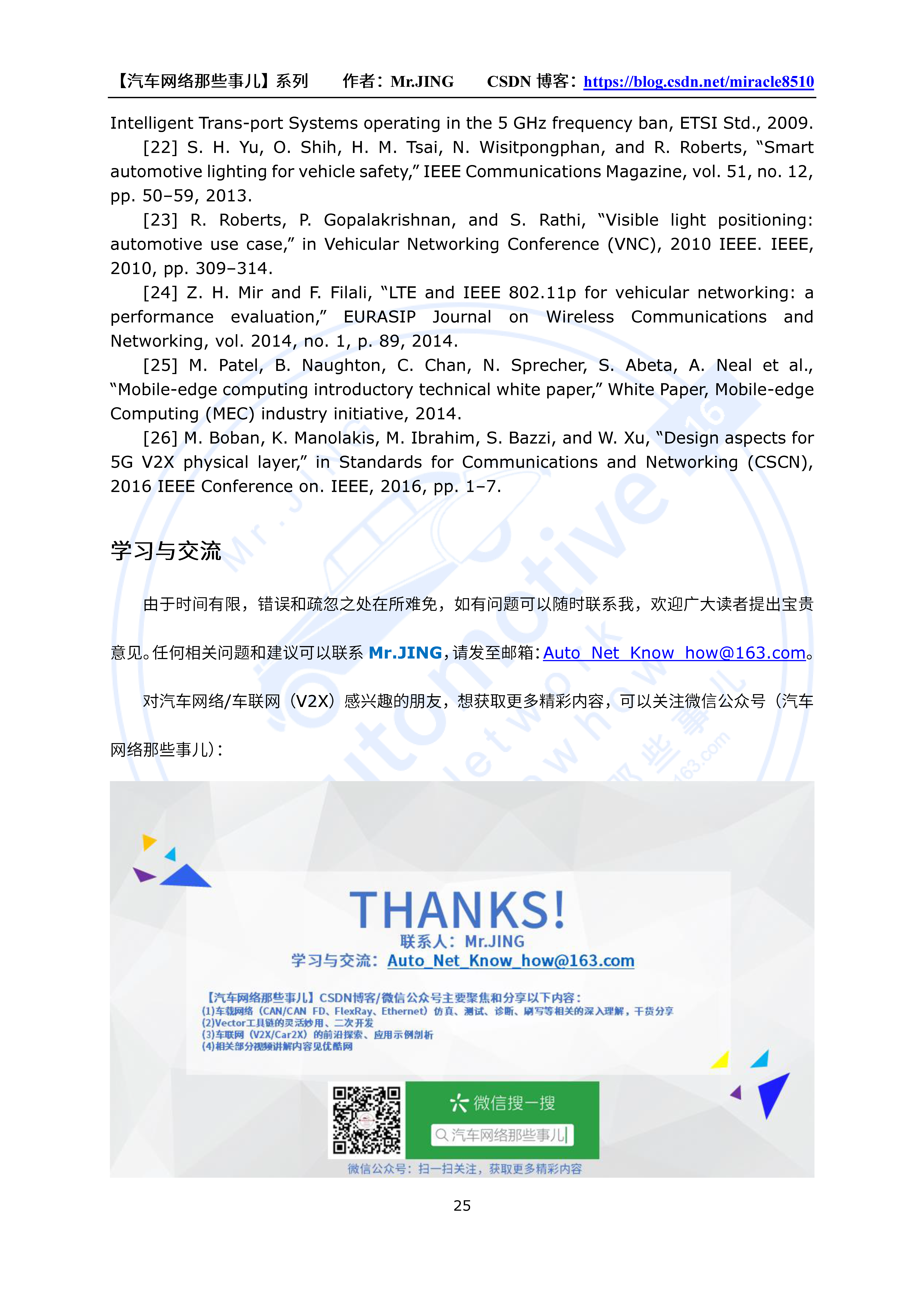 watermark,type_ZmFuZ3poZW5naGVpdGk,shadow_10,text_aHR0cHM6Ly9ibG9nLmNzZG4ubmV0L21pcmFjbGU4NTEw,size_16,color_FFFFFF,t_70