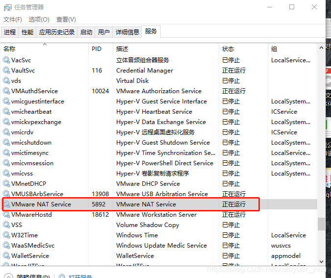 VMware创建多个虚拟机，并分配IP地址，用xshell来连接