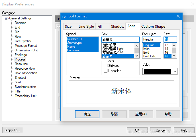 PowerDesigner基本使用 - 创建业务处理模型BPM_powerdesigner画bpm图-CSDN博客