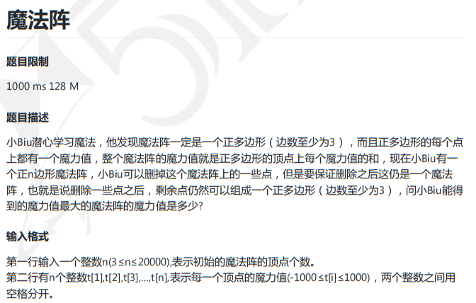 10 27 校内普及组 魔法阵题解 Y的博客 Csdn博客