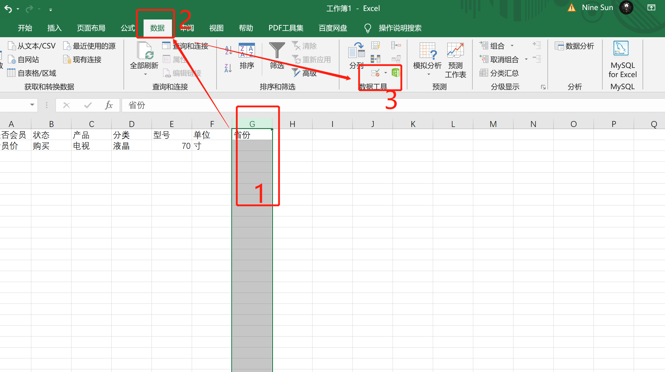 成语言什么一致_等什么君(3)