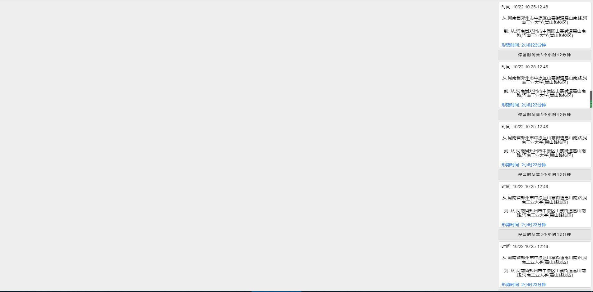 swiper 轮播插件使用  一次显示多个slides