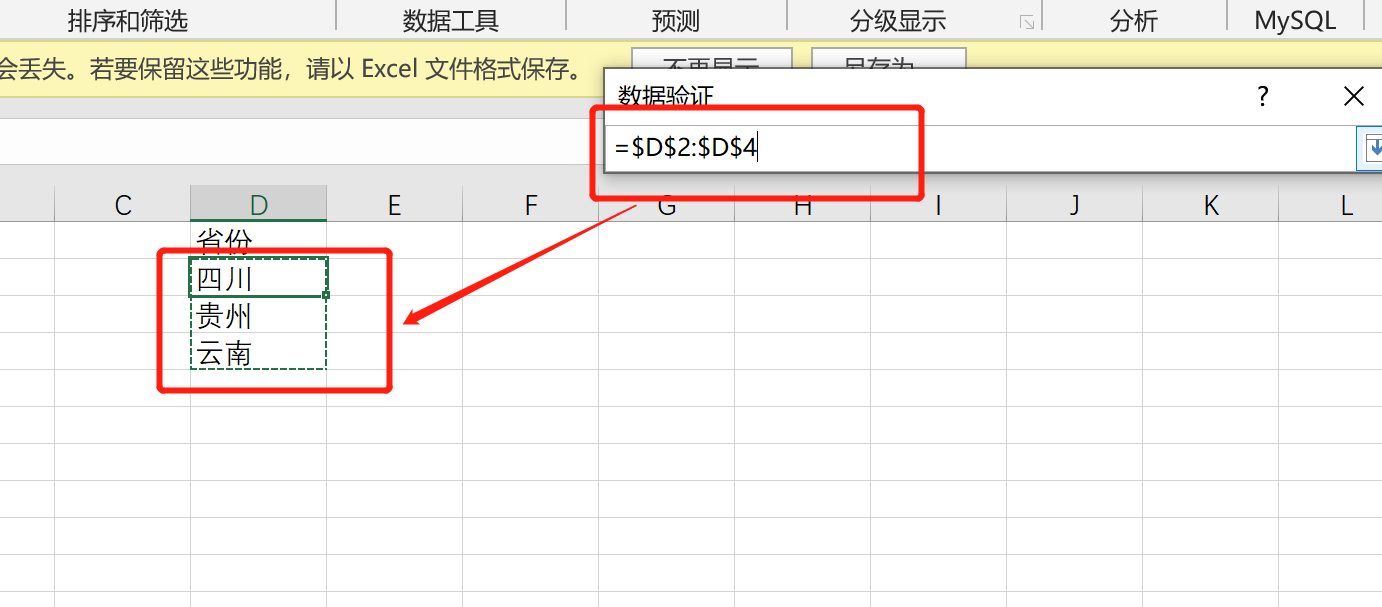成语言什么一致_等什么君(3)