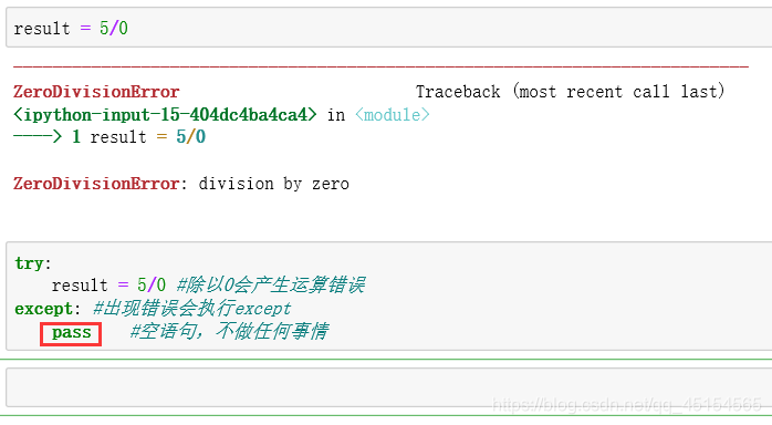 python入门使用（七）：python中的错误处理try/except语句