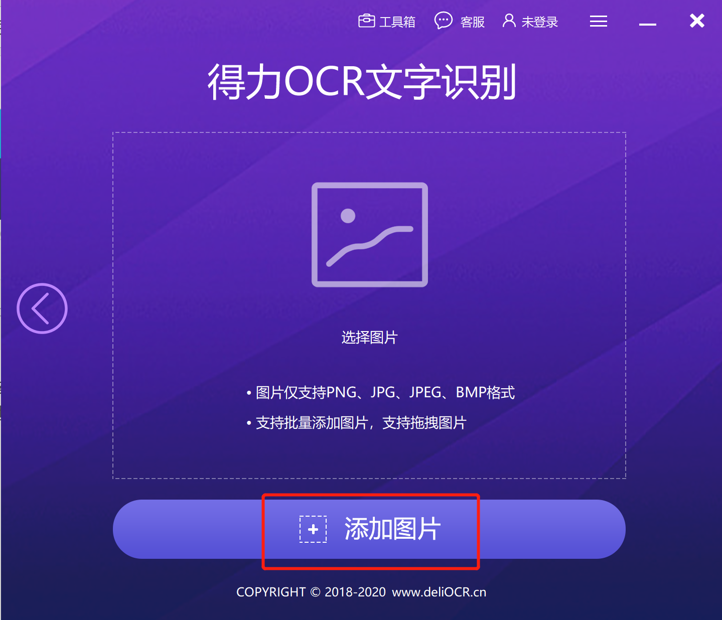 怎么样才可以快速出图 watermark,type_ZmFuZ3poZW5naGVpdGk,shadow_10,text_aHR0cHM6Ly9ibG9nLmNzZG4ubmV0L3dlaXhpbl80OTk4NDA0NA,size_16,color_FFFFFF,t_70