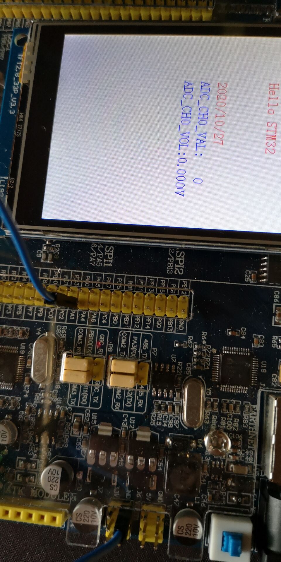 STM32 ADC转换实验