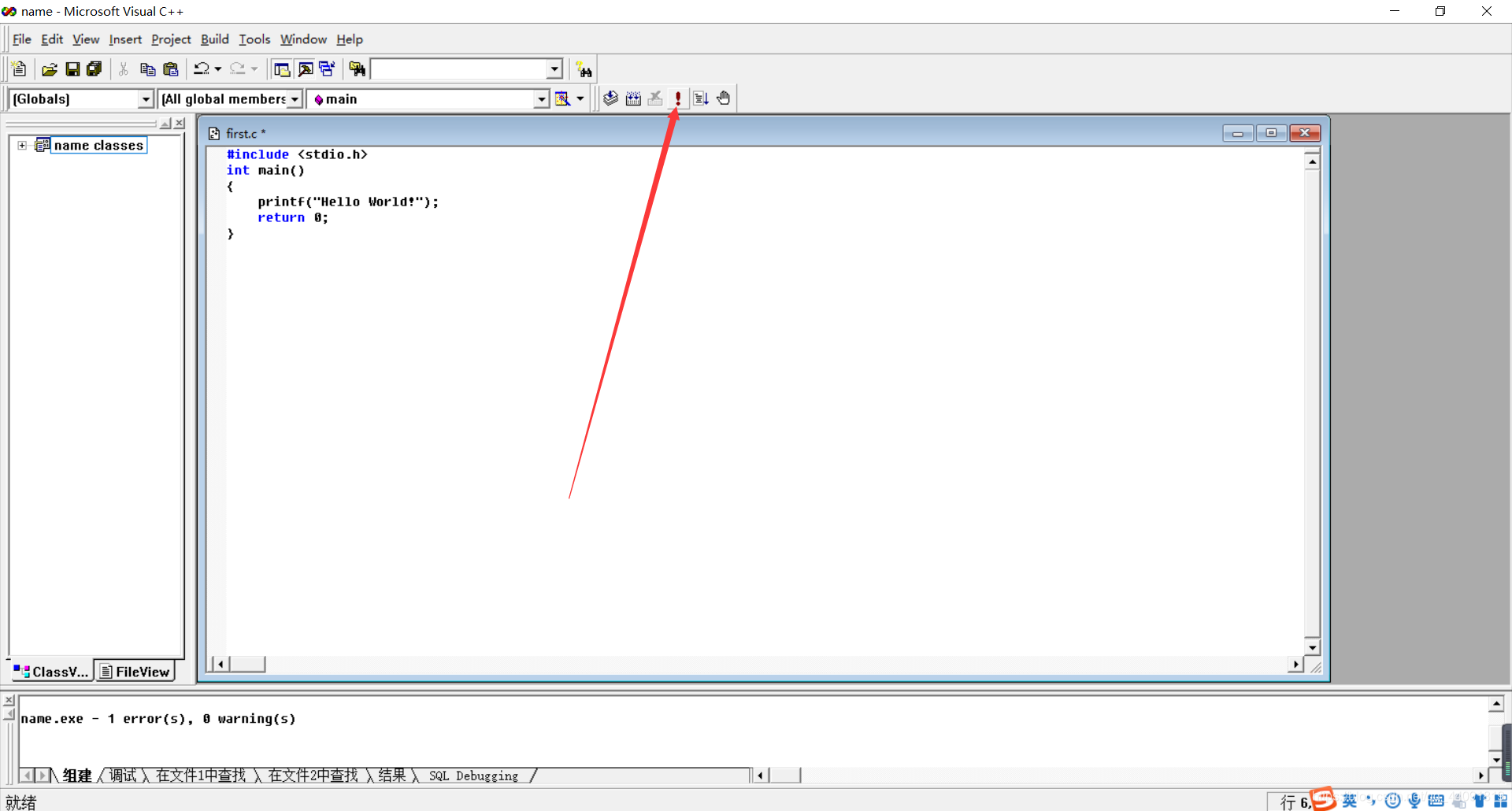 Vc6 File Type VC++6.0使用教程_vc6++怎么用-CSDN博客
