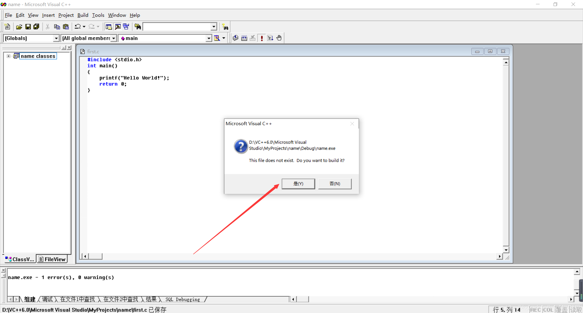 Vc6 File Type VC++6.0使用教程_vc6++怎么用-CSDN博客