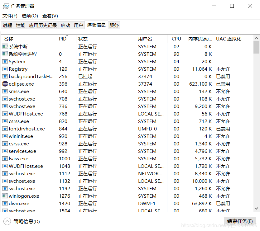 点击详细信息，