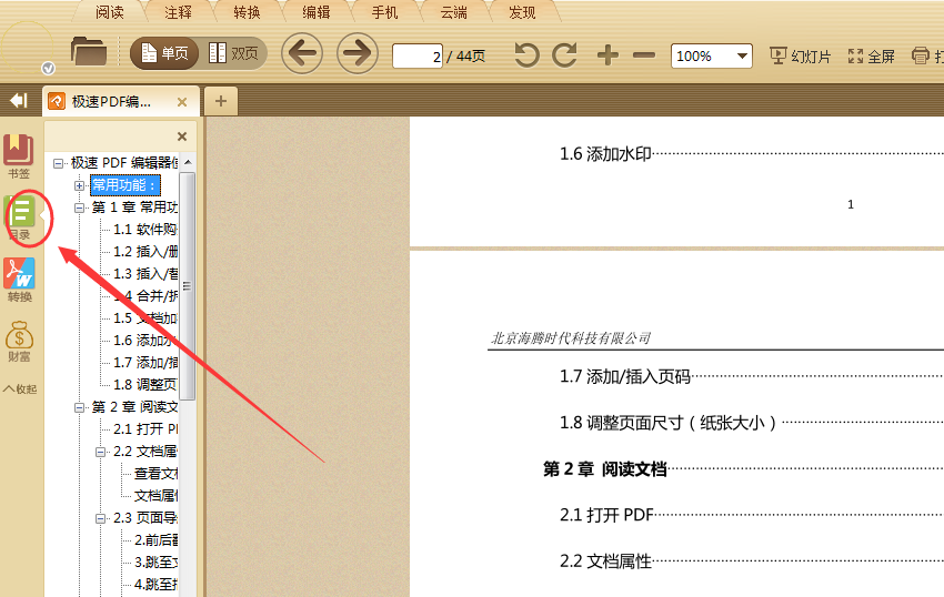 win 10怎么找電腦屬性_win 10如何查看電腦配置_win10圖片查看器找不到