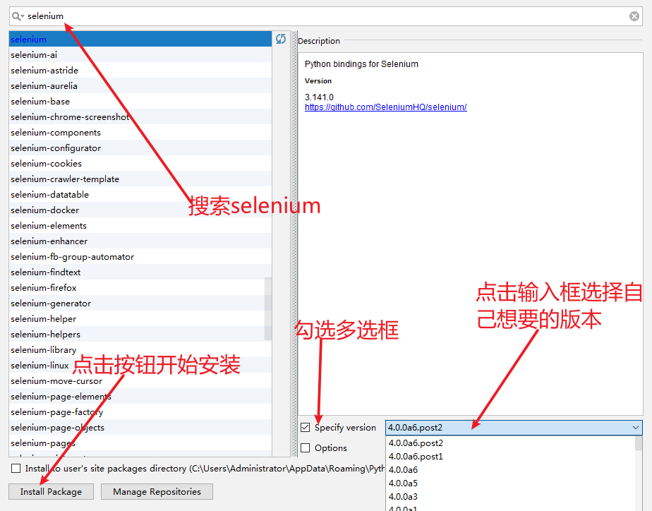 python环境selenium的安装和配置以及常见错误的解决方法_unable to reslove selenium python-CSDN博客