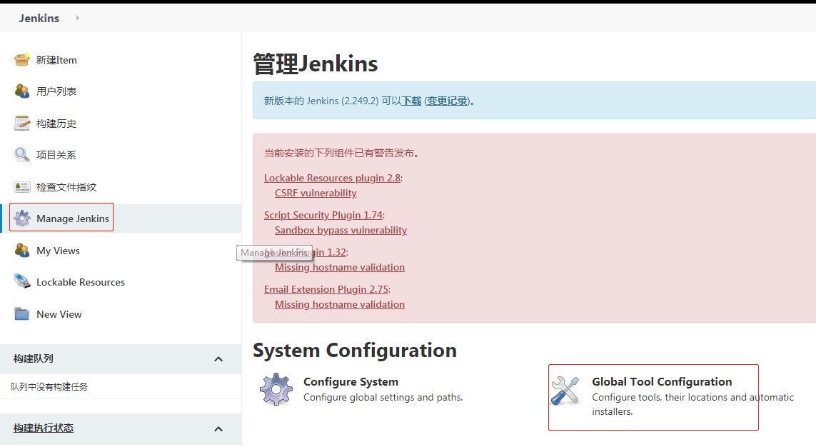 配置jdk,git,maven等