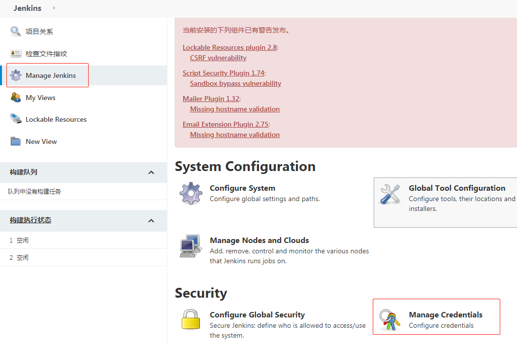 新增憑證(gitlab使用者)