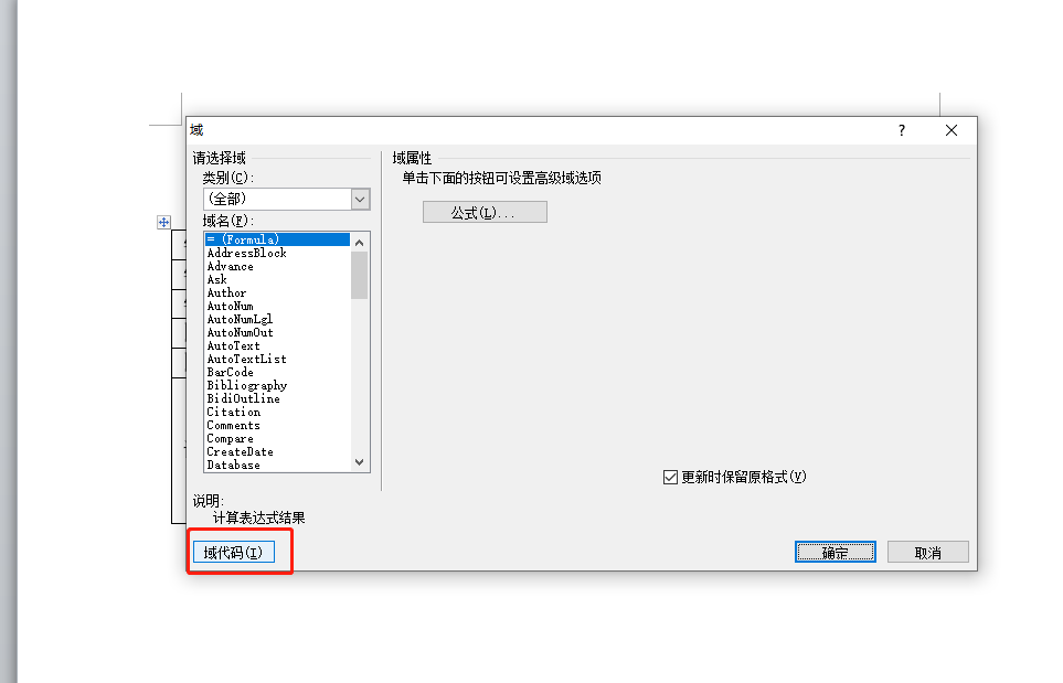 java 制作word模板_java word模板-CSDN博客