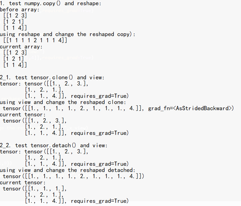 numpy的copy() 和torch的clone()、detach()_numpy中copy与pytorchclone的区别CSDN博客