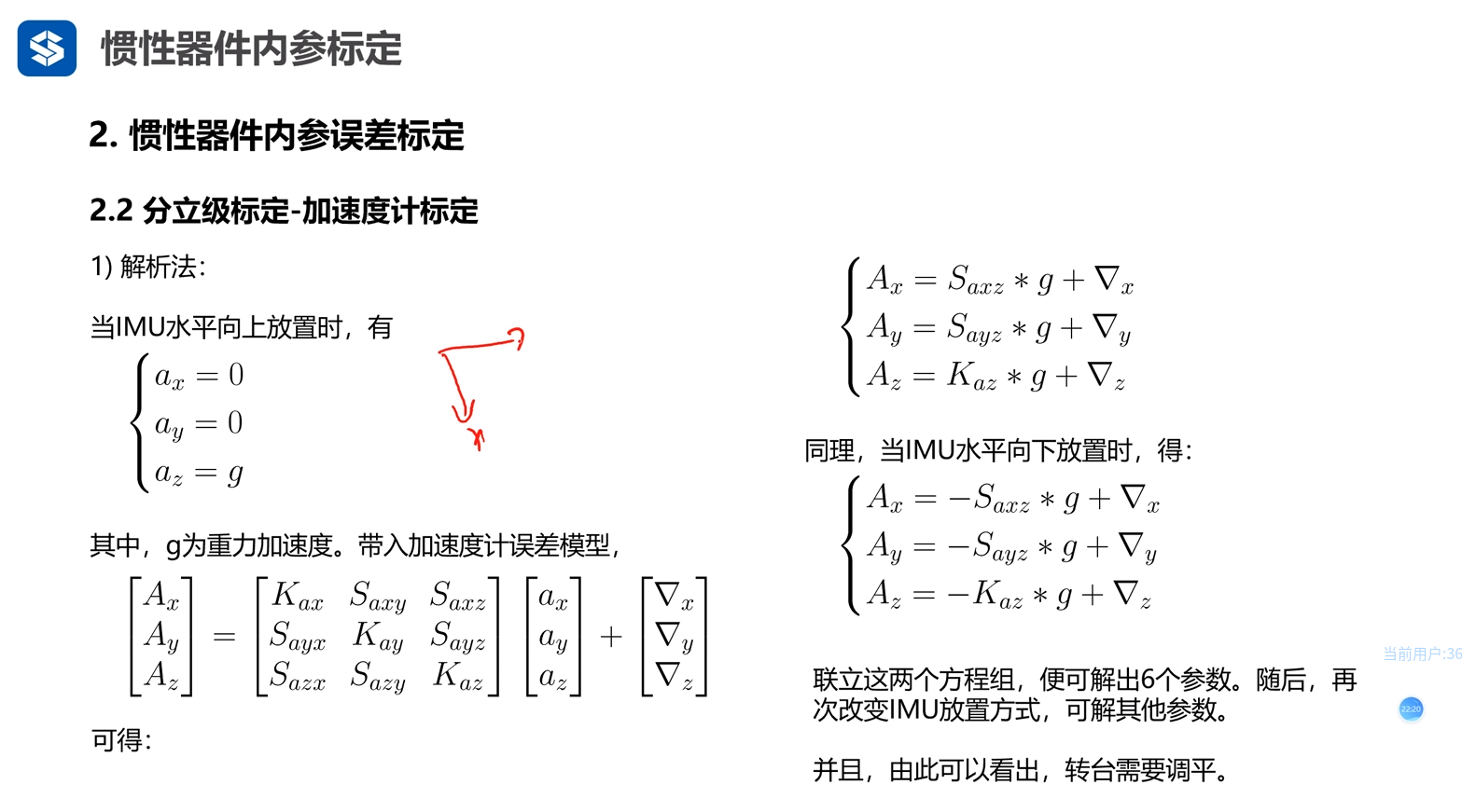 在這裡插入圖片描述