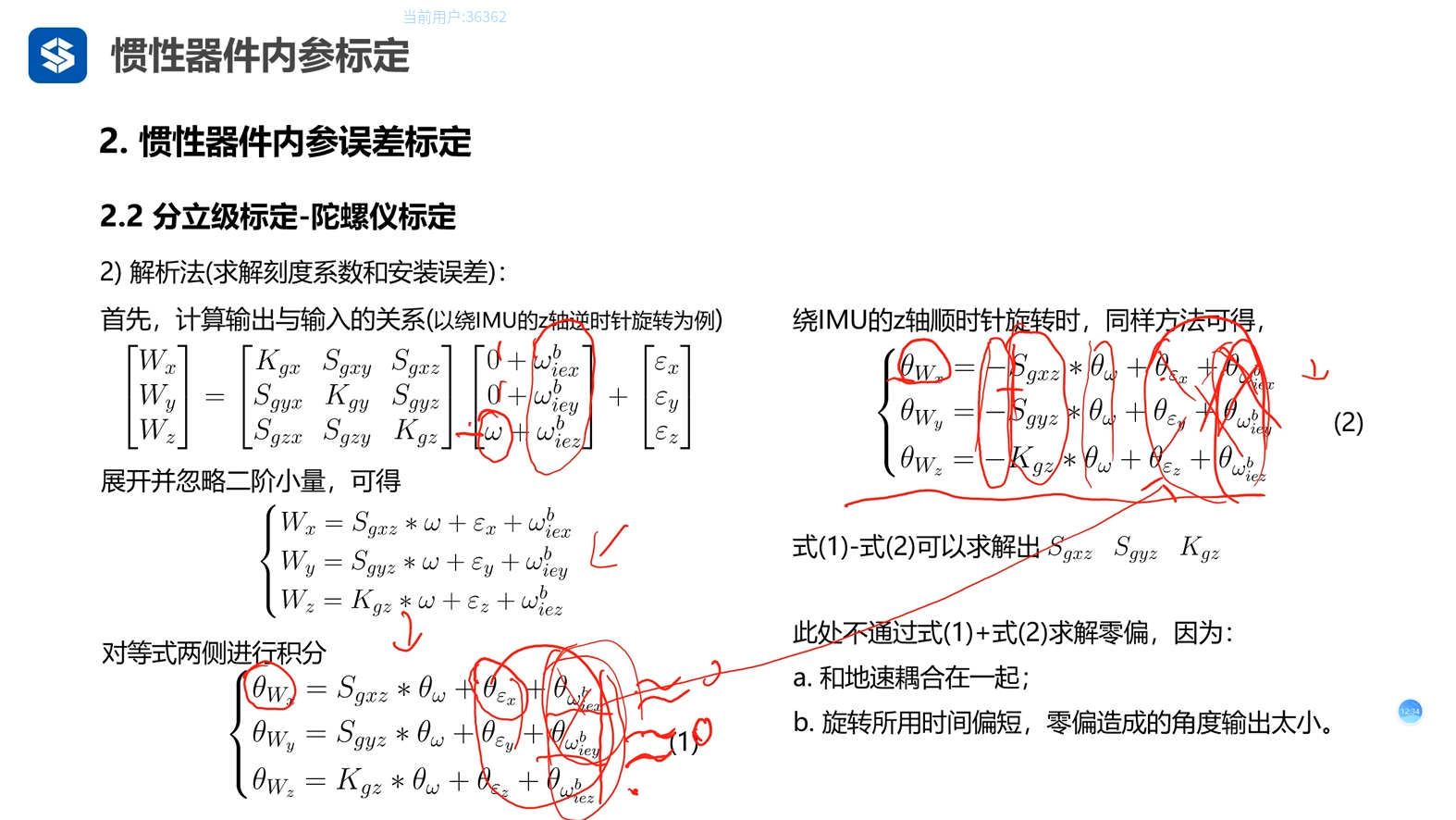 在這裡插入圖片描述