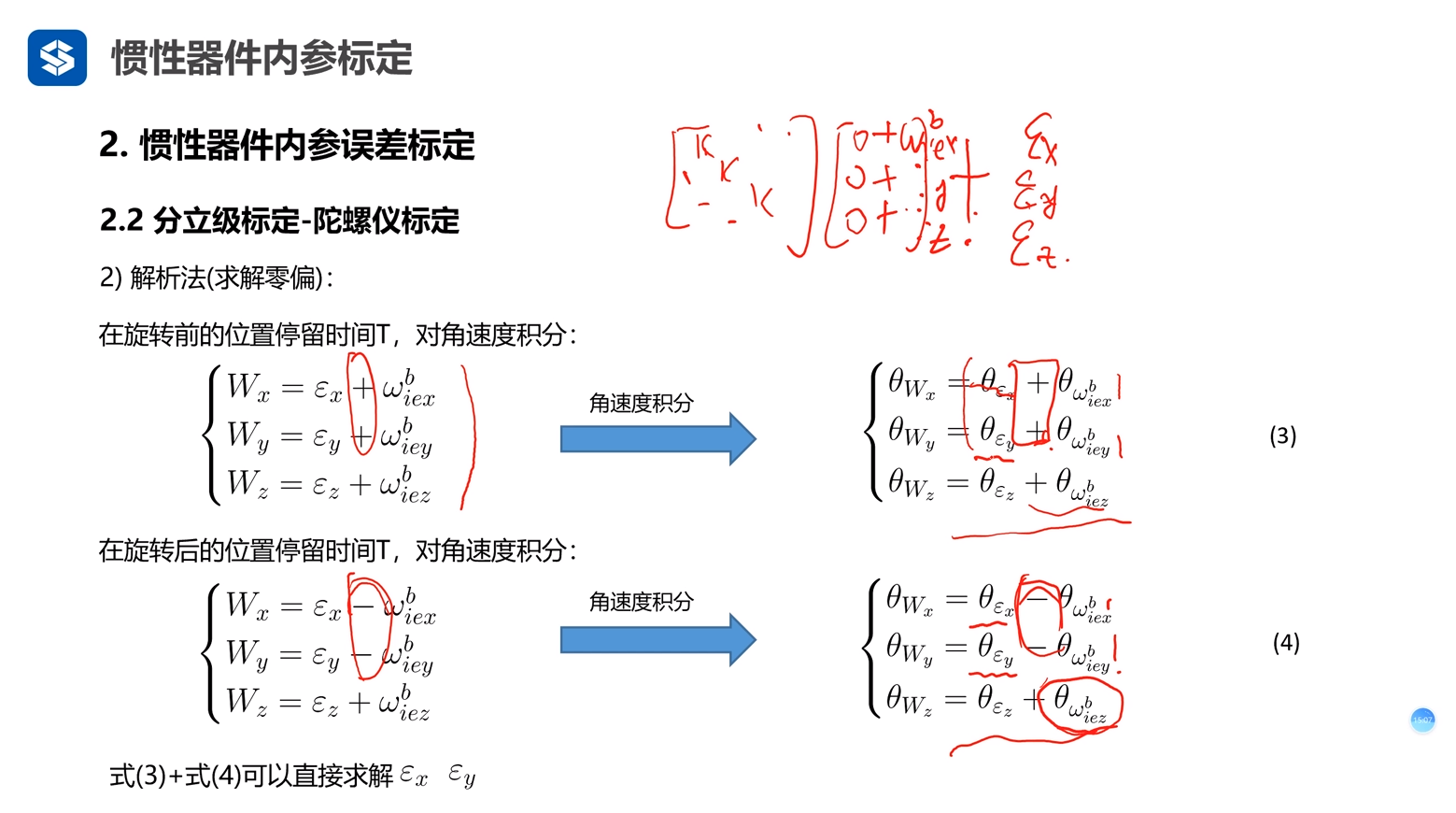 在這裡插入圖片描述