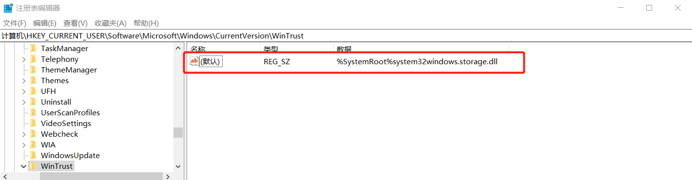 windows系统桌面图标永久固定