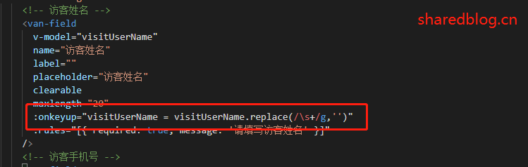 vue表单验证 input输入框禁止输入空格