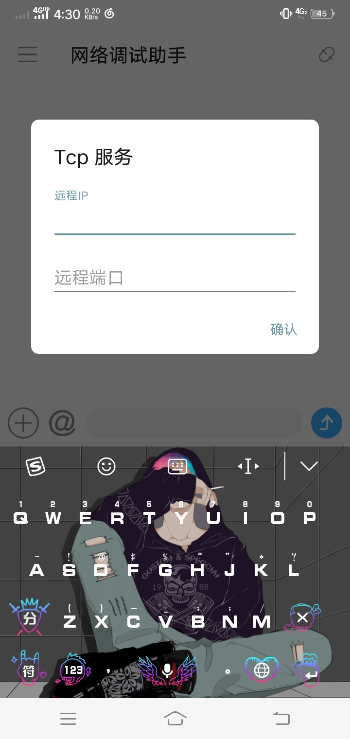 C51单片机用esp8266点亮led灯(含源码)