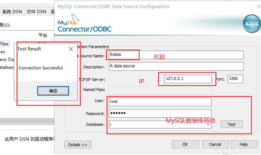 MySQL-Connector-ODBC免安装版本的配置和使用_mysql-connector-odbc-8.1.0-win-CSDN博客