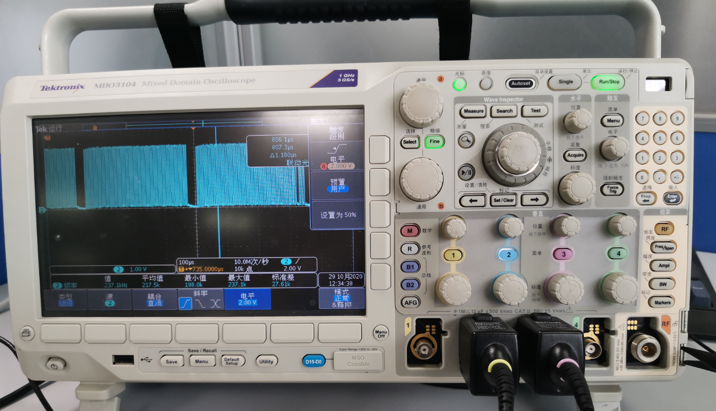 【示波器的基本使用】以及【示波器按键面板上各个按键含义的介绍】