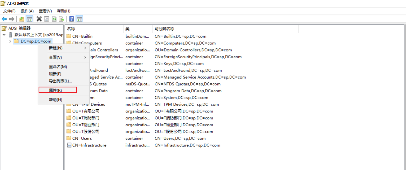 【AAD Connect】02：本地AD账户同步到O365报错：DirectoryReplicationServices.DrsException RPC Error 8453复制访问被拒绝