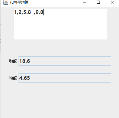 使用swing实现求和以及均值(有按钮和无按钮两份代码以及详细注释)——Java语言程序设计