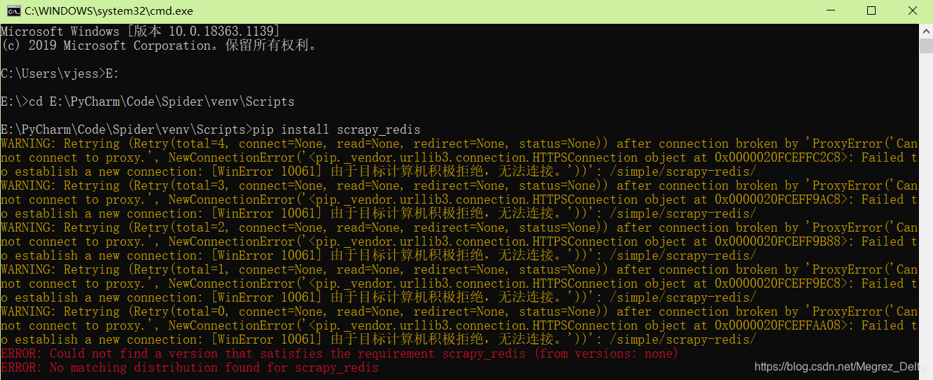 安装scrapy_redis时出现[WinError 10061] 由于目标计算机积极拒绝 