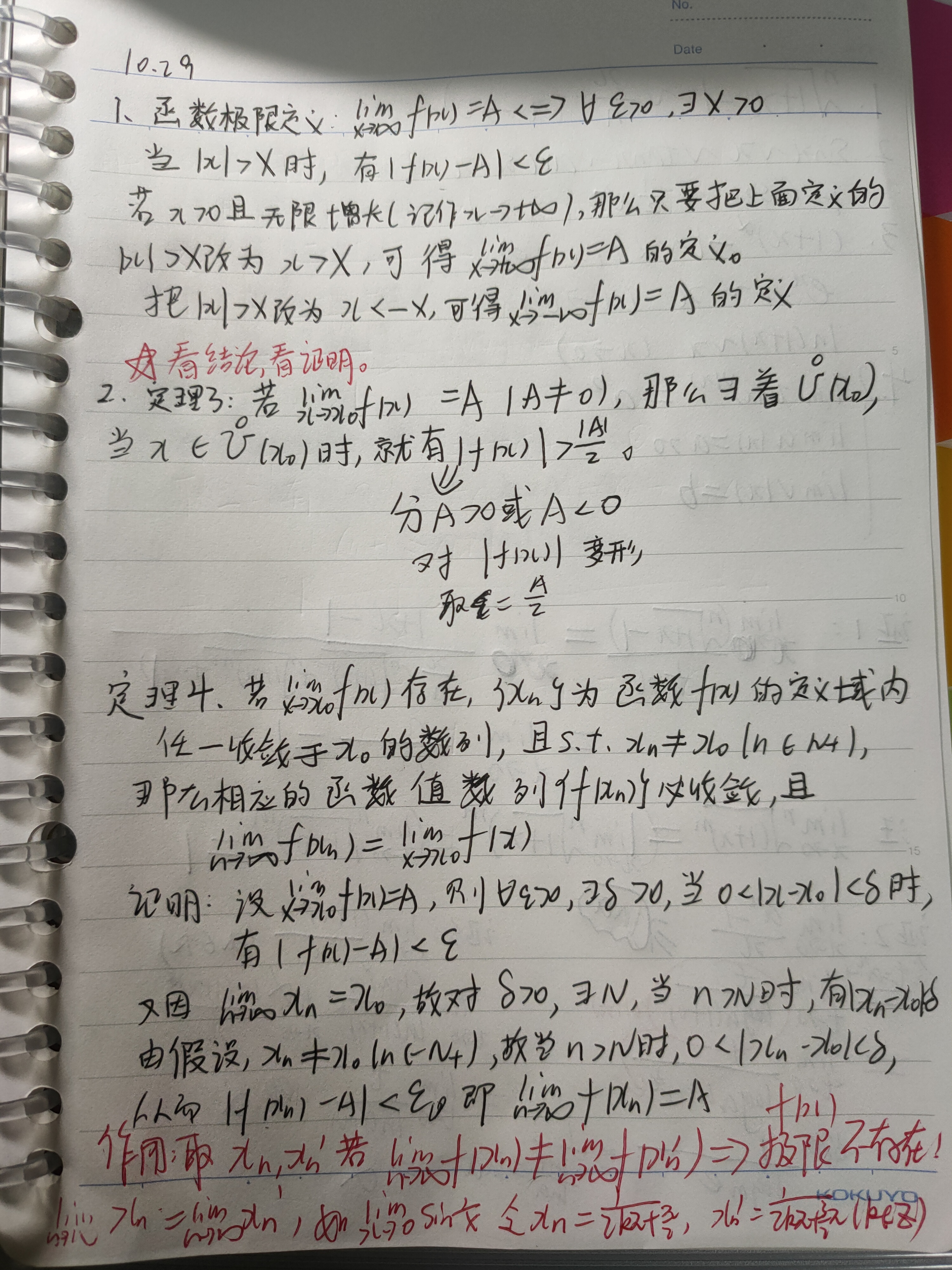 watermark,type_ZmFuZ3poZW5naGVpdGk,shadow_10,text_aHR0cHM6Ly9ibG9nLmNzZG4ubmV0L09yZGluYXJ5TWF0dGhldw,size_16,color_FFFFFF,t_70