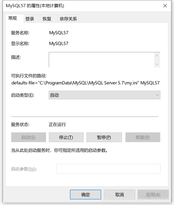 关于mysql找不到配置文件my Ini或无法通过my Ini修改client配置的问题 チーズです的博客 程序员宝宝 程序员宝宝