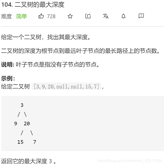 标题