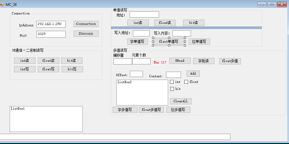 三菱PLC通信（MC协议A-1E和Qna-3E模式）_delphi 三菱mc协议-a-1e-CSDN博客