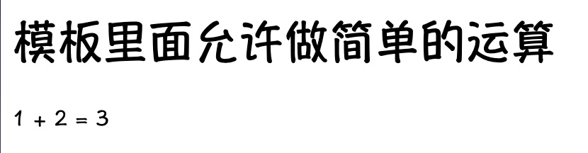 [外链图片转存失败,源站可能有防盗链机制,建议将图片保存下来直接上传(img-KyLlG5Mg-1604023448160)(/Users/mac/Desktop/MarkDown /Angular笔记/笔记三/7.jpg)]