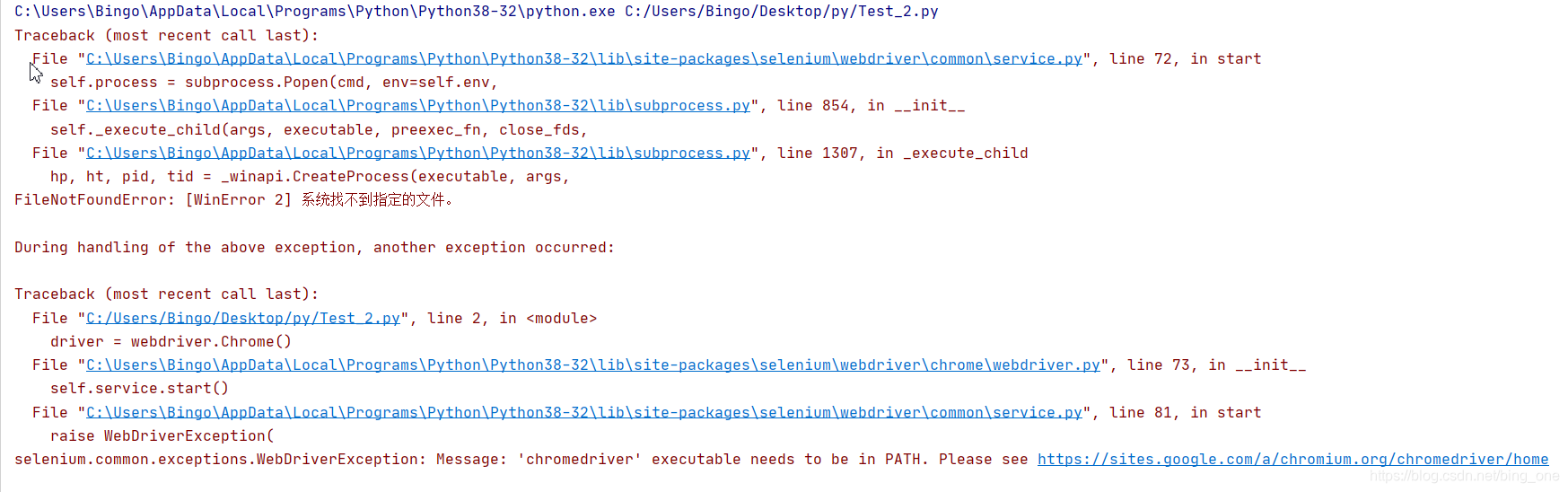 Selenium 'Chromedriver' Executable Needs To Be In Path 报错解决方法_Bing_One的博客-Csdn博客