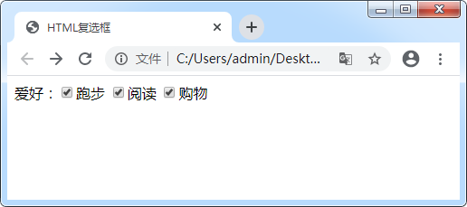 18、HTML复选框checkbox_html checkbox-CSDN博客