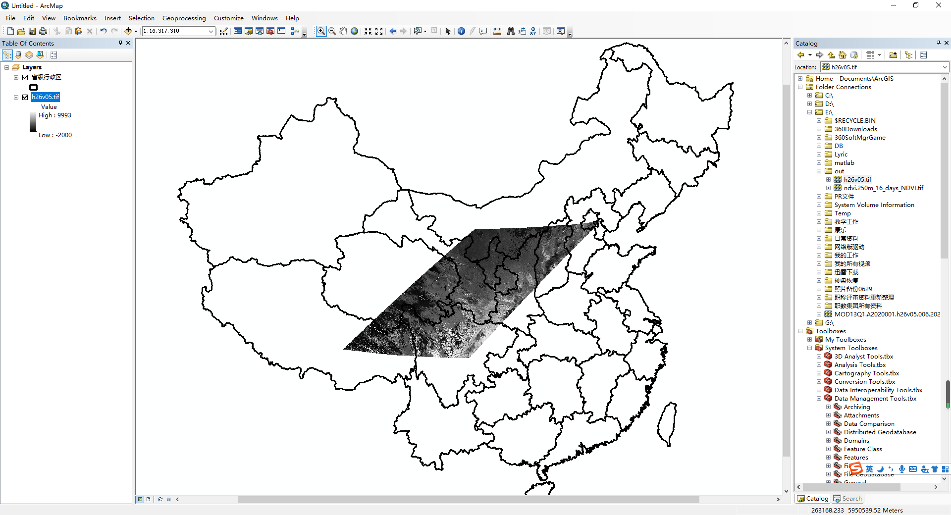 ArcGIS10.8完美实现MODIS NDVI数据格式转换和投影变换