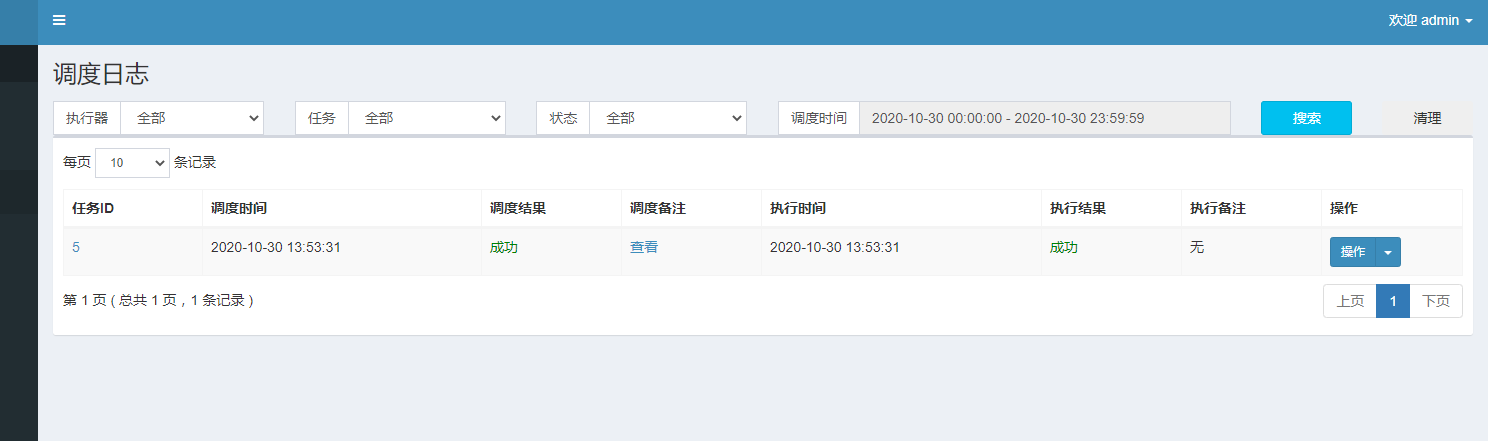 【xxl-job】学习使用xxl-job之测试执行任务和自定义任务（一）_测试xxjob-CSDN博客